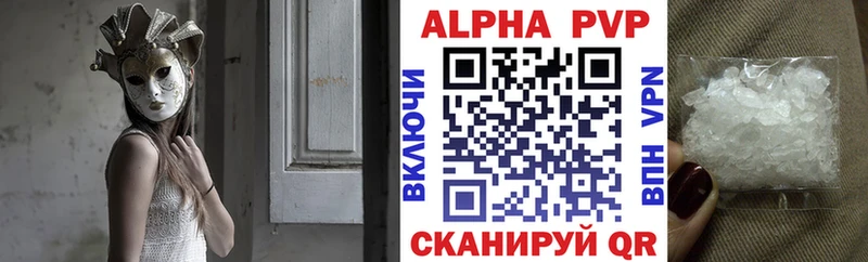 Где купить наркоту Вязники Alpha-PVP  Псилоцибиновые грибы  ГАШ  Кокаин  МЕФ  АМФ 