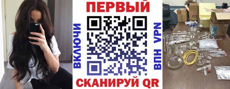 где продают наркотики  Вязники  АМФЕТАМИН Premium 