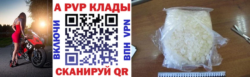 APVP крисы CK  KRAKEN как войти  Вязники 