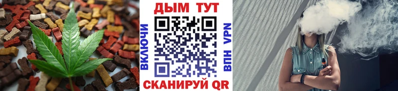 Canna-Cookies конопля  Вязники 