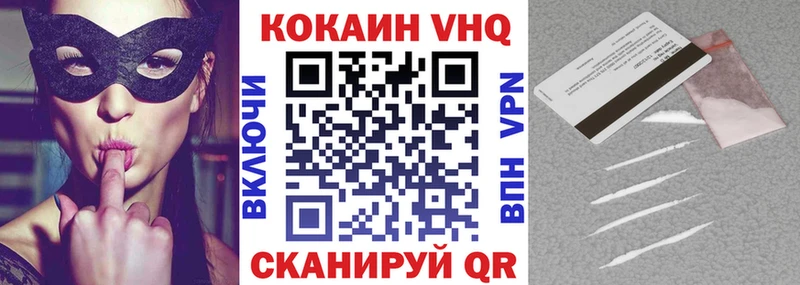 mega маркетплейс  Вязники  COCAIN Эквадор 