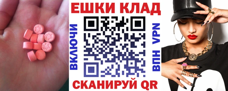 ЭКСТАЗИ диски OMG как войти Вязники