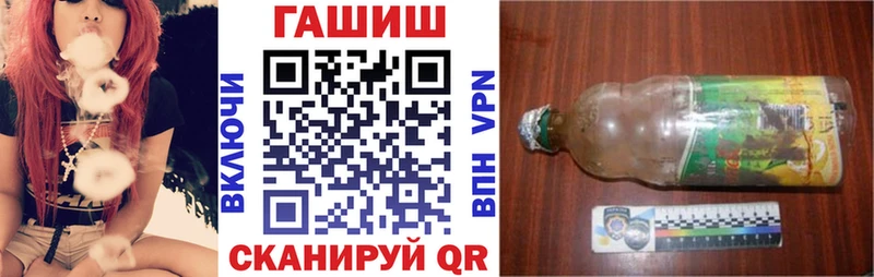 ГАШ ice o lator  Вязники 