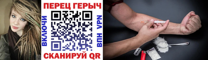 ГЕРОИН белый  Вязники 
