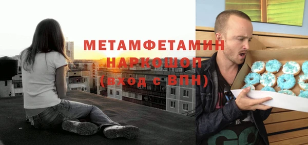 стаф Заволжск