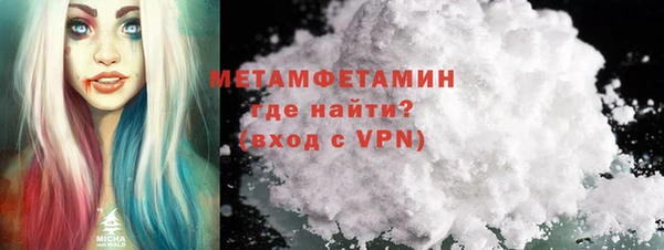 герыч Дмитров