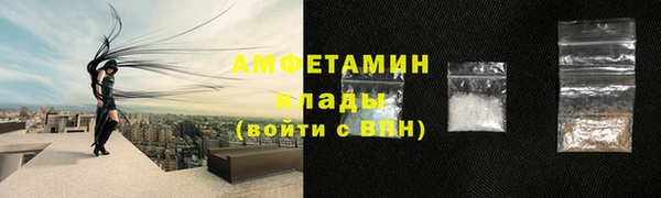 ALPHA-PVP Сатка