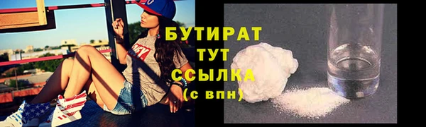 мефедрон VHQ Елабуга