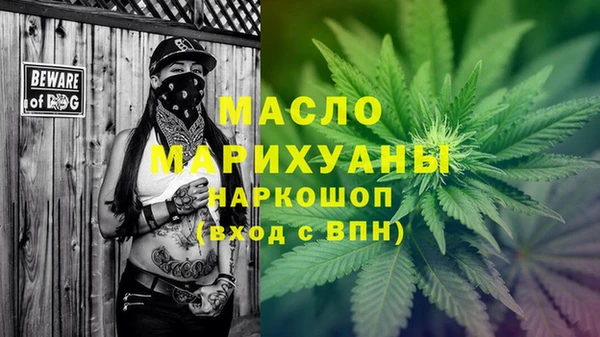 амфетамин Дмитровск