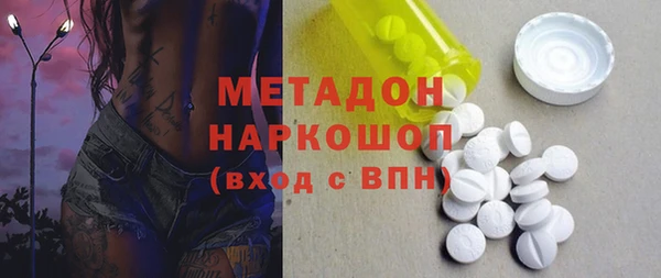 мефедрон VHQ Елабуга