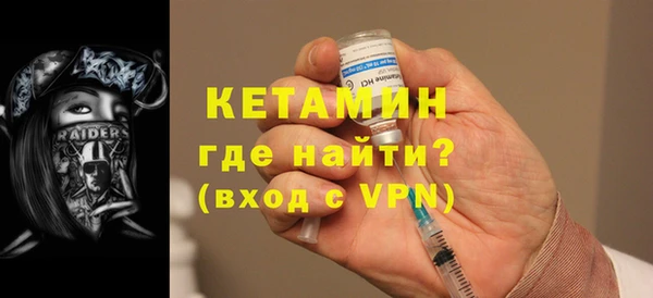 мефедрон VHQ Елабуга