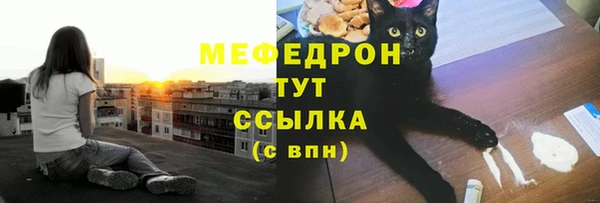 амфетамин Дмитровск