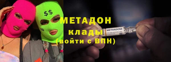 амфетамин Дмитровск