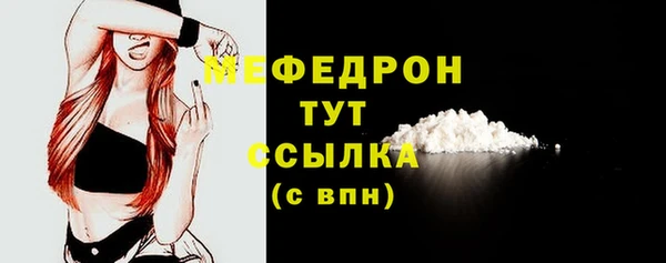 амфетамин Дмитровск
