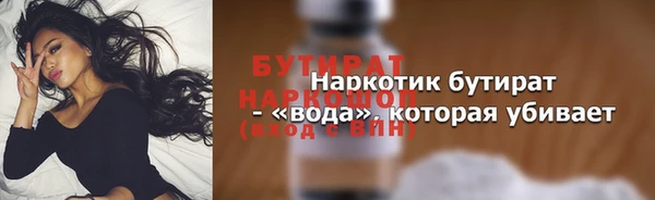 герыч Дмитров