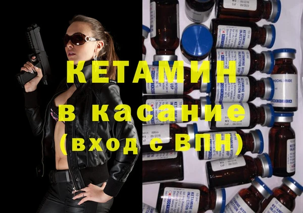 амфетамин Дмитровск