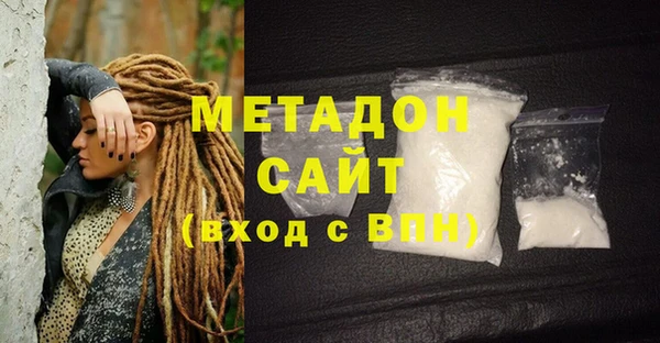 амфетамин Дмитровск