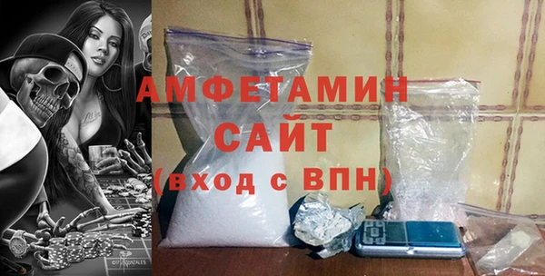 амфетамин Дмитровск