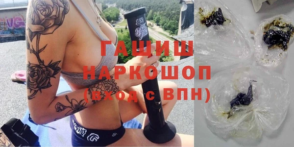 амфетамин Дмитровск