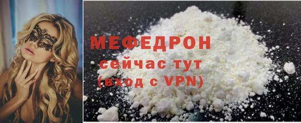 скорость mdpv Заволжье