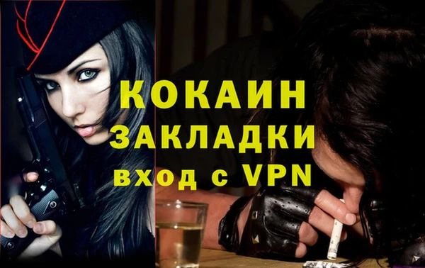 кокаин перу Елизово