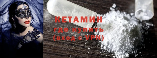 прущие грибы Гусь-Хрустальный