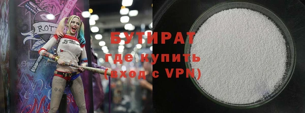 герыч Дмитров
