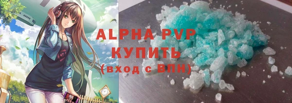 амфетамин Дмитровск
