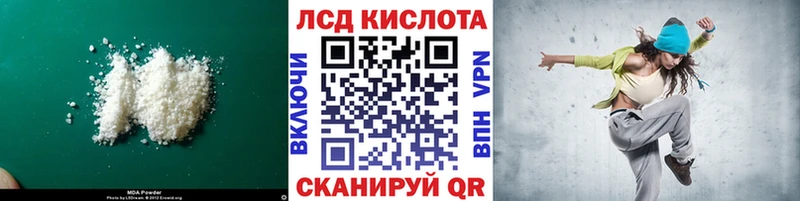 LSD-25 экстази ecstasy  Вязники 