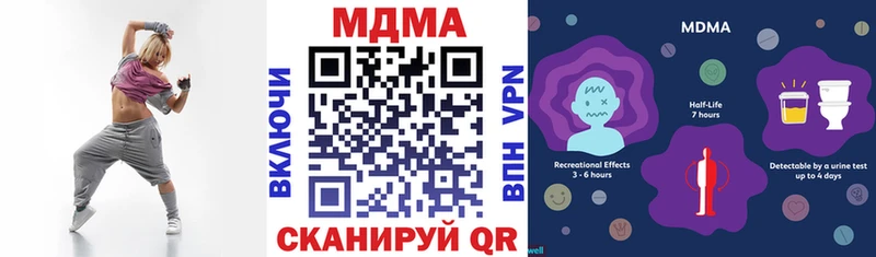MDMA crystal  наркота  Вязники 