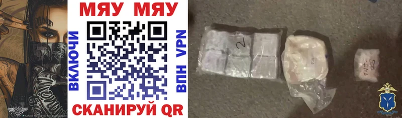 Мефедрон VHQ  Вязники 