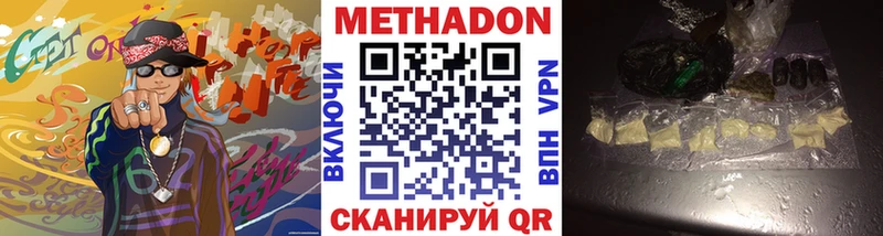 как найти   Вязники  Метадон кристалл 