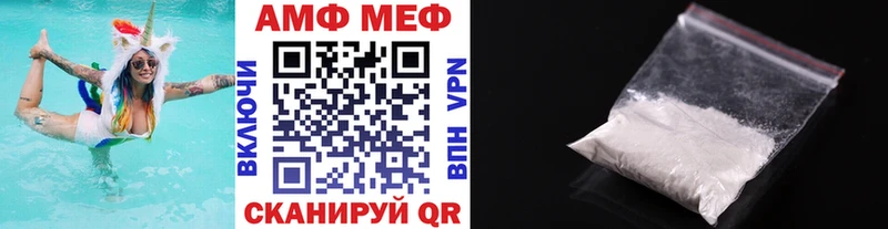 МЕГА как зайти  Вязники  Первитин кристалл 