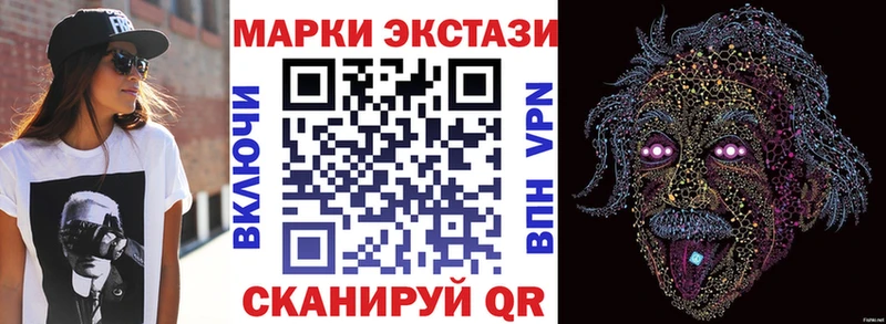 Наркотические марки 1,5мг  Вязники 